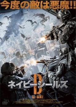 ネイビーシールズ D-DAY レンタル落ち 中古 DVD_画像1