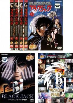 ブラック・ジャック 全6枚 OVA 全4巻 + 劇場版 + FINAL レンタル落ち 全巻セット 中古 DVD_画像1