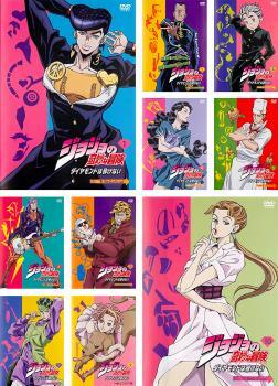 ジョジョの奇妙な冒険 ダイヤモンドは砕けない 全10枚 第1話~第20話 レンタル落ち セット 中古 DVD