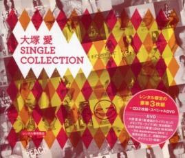 大塚 愛 SINGLE COLLECTION 2CD+DVD レンタル落ち 中古 CD_画像1