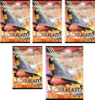 大 YAMATO 零号 全5枚 Vol.1、2、3、4、5 レンタル落ち 全巻セット 中古 DVD_画像1