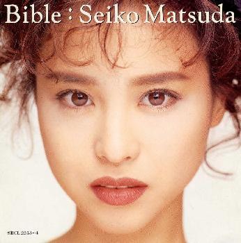 Bible 2CD レンタル落ち 中古 CD_画像1