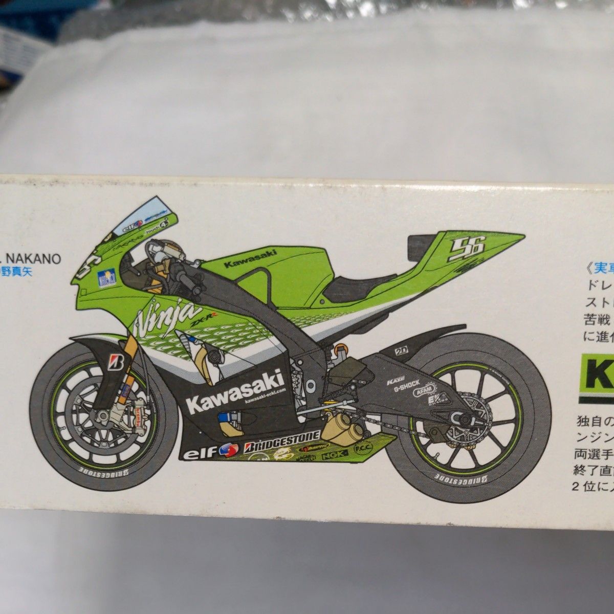 タミヤ 1／12  カワサキ Ninja ZX-RR 