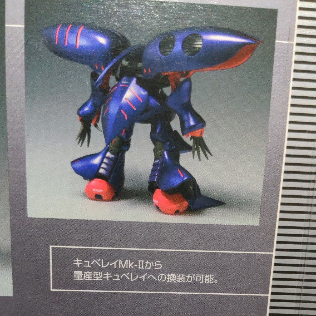 ZEONOGRAPHY キュベレイMk-II/量産型キュベレイ(未開封品 ZEONOGRAPHY キュベレイMk-II/量産型キュベレイ(未開封品