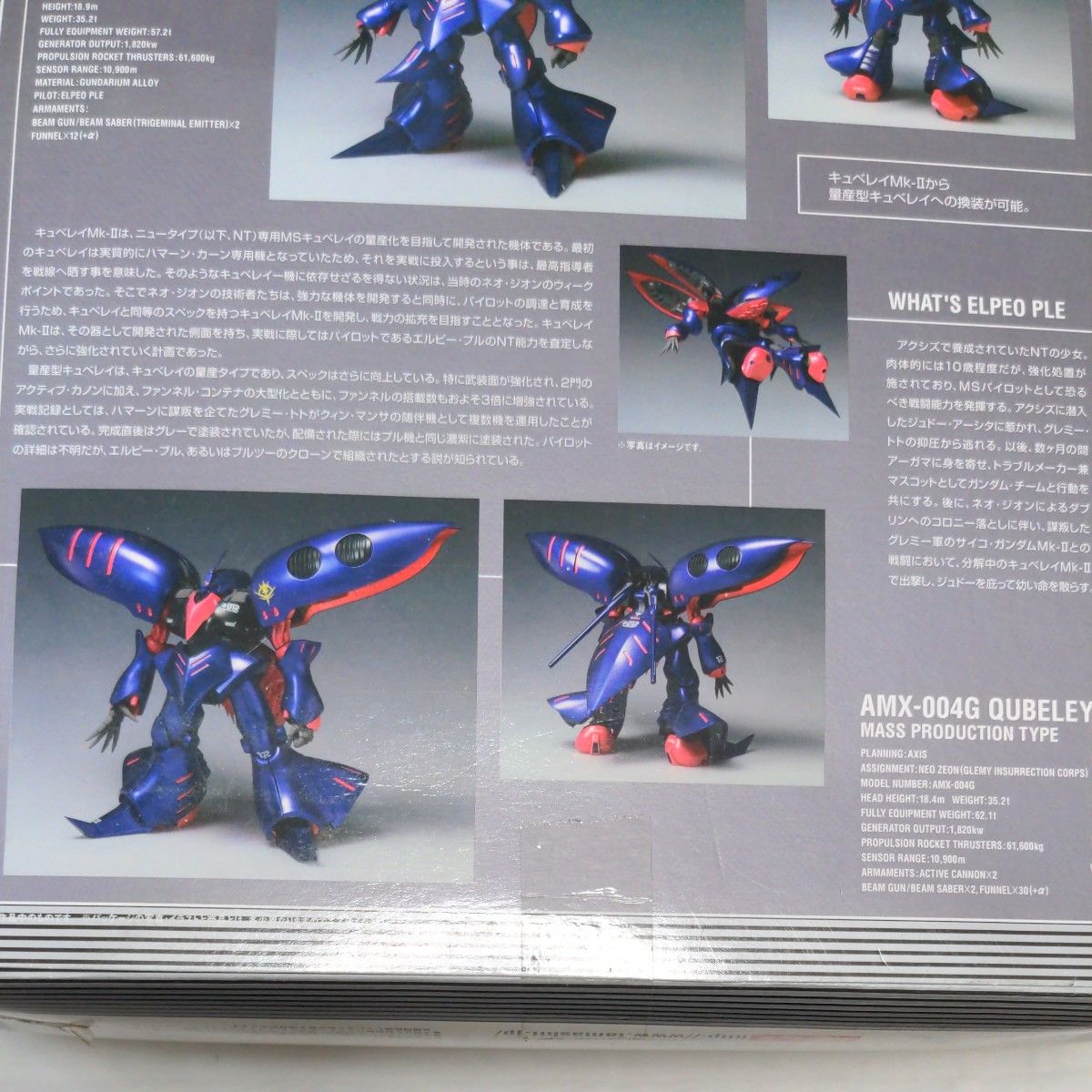 ZEONOGRAPHY キュベレイMk-II/量産型キュベレイ(未開封品 ZEONOGRAPHY キュベレイMk-II/量産型キュベレイ(未開封品