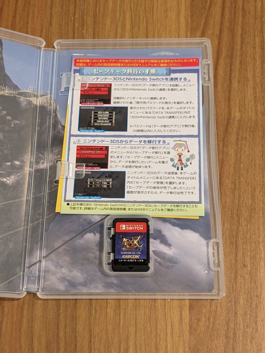 【Switch】 モンスターハンターダブルクロス Nintendo Switch Ver.