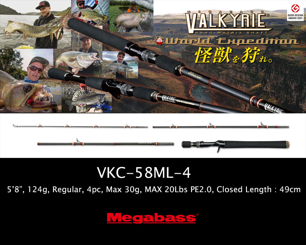 MEGABASS VALKYRIE World Expedition Multi VKC-58ML-4