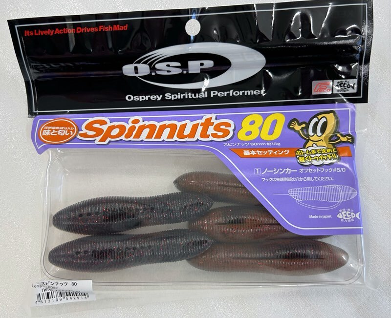 O.S.P. Spinnuts 80 スピンナッツ80 [Fecoモデル] エビミソブラック_画像1