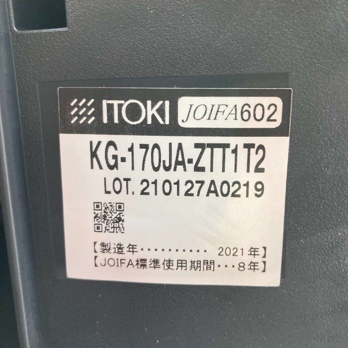 中古 ITOKI イトーキ オフィスチェア 肘あり エフチェア 可動肘 メッシュバック ハイバック KG-177JA-ZTT1T2 ワークチェア デスクチェア_画像6