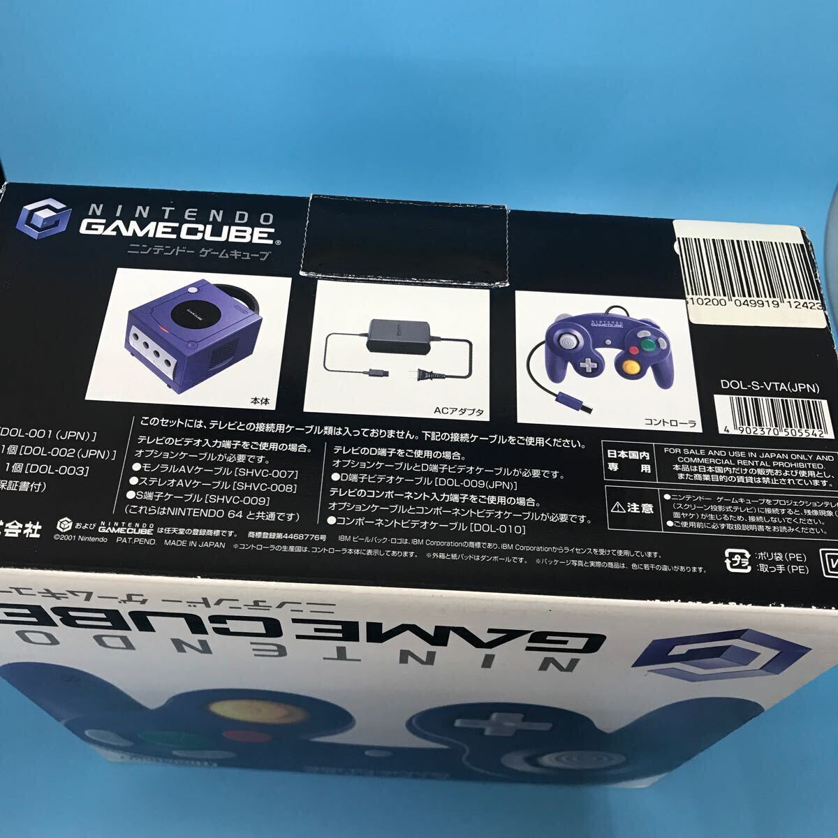 サ) ジャンク品 任天堂 ニンテンド Nintendo ゲームキューブ DOL-001 パープル 紫色 ※通電確認のみ 管理M_画像7