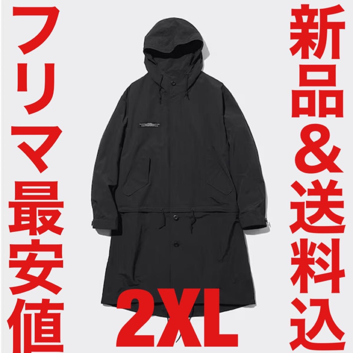 UNDERCOVER GU アンダーカバー ジーユー 2WAY オーバーサイズ モッズコート コラボ 限定 2XL 