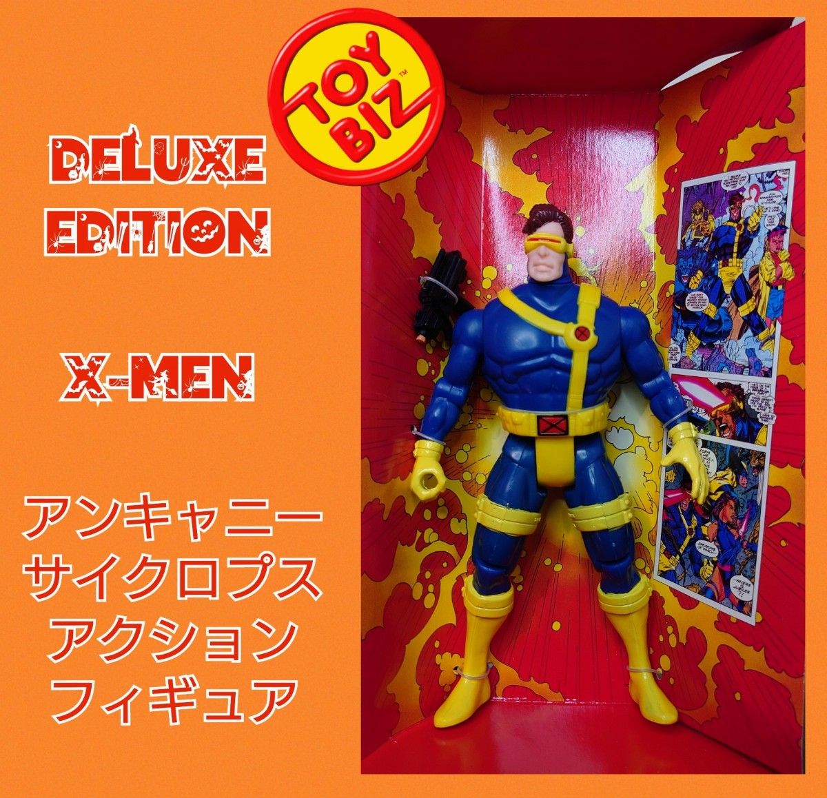 X-MEN★MARVEL★フィギュア★マーベル★アンキャニー★アメコミ★可動式フィギュア★デッドストック★レア物★新品未使用