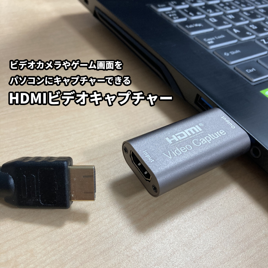 HDMI キャプチャーボード USB3.0 ビデオキャプチャー ビデオ キャプチャー ゲーム オンライン リモート 会議 ライブ 配信 HDHENKANの画像6