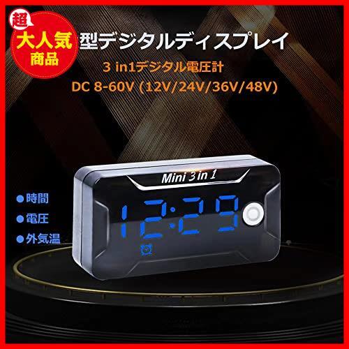 バイク用時計 デジタル電圧計 DC8~60Vバッテリーに対応 IPX7防水 温度計 多機能 ボルトメーター 3in1 (ブルー)の画像2
