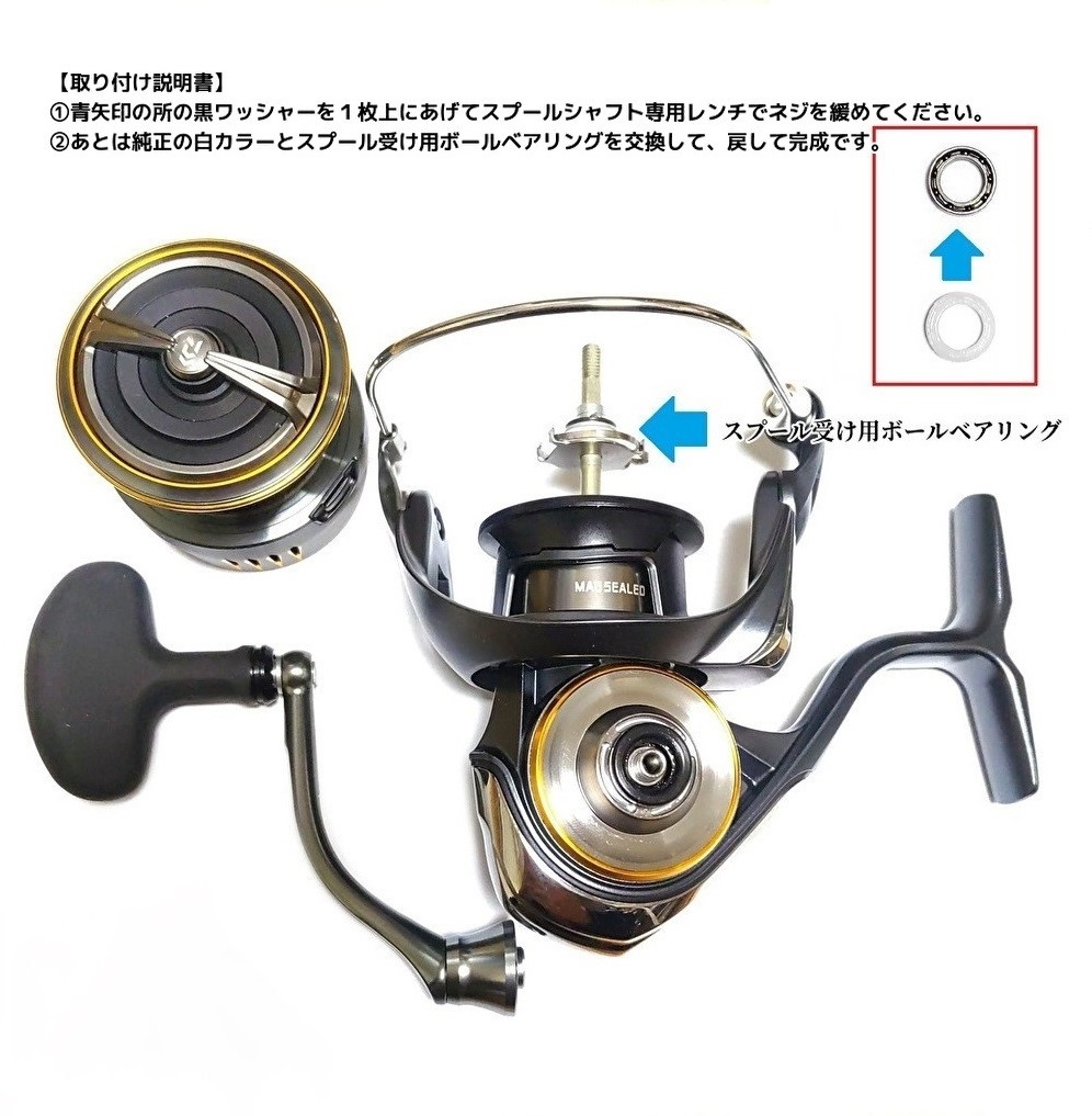 【New】23エアリティ フルベアリングキット ダイワ DAIWA MAX12BB ステンレス製 防錆_画像3