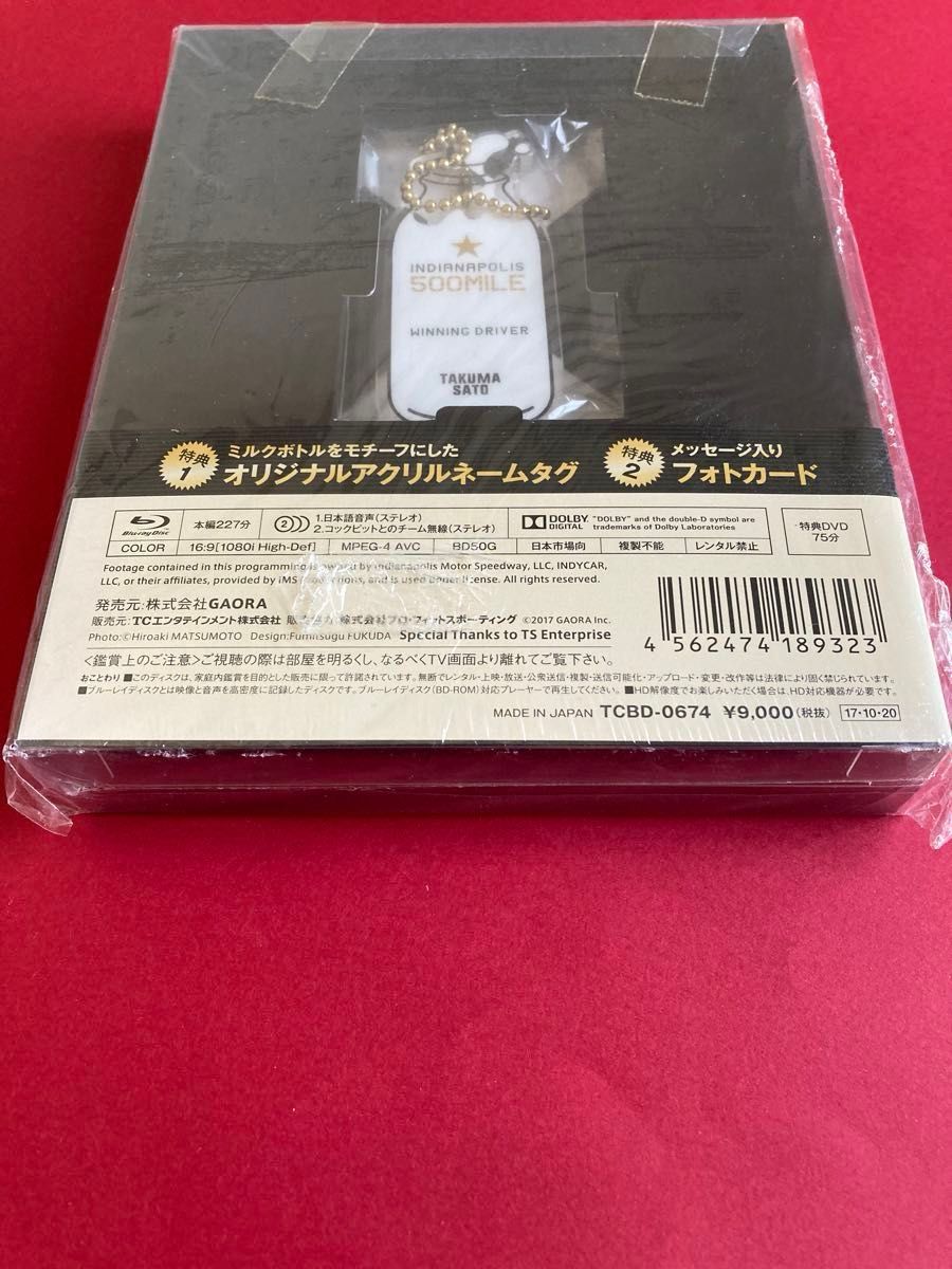 【即日★安心発送】佐藤琢磨★インディ500初制覇&2度目の制覇 ★ブルーレイセット☆未開封品★ホンダ特製優勝記念シール(非売品)付