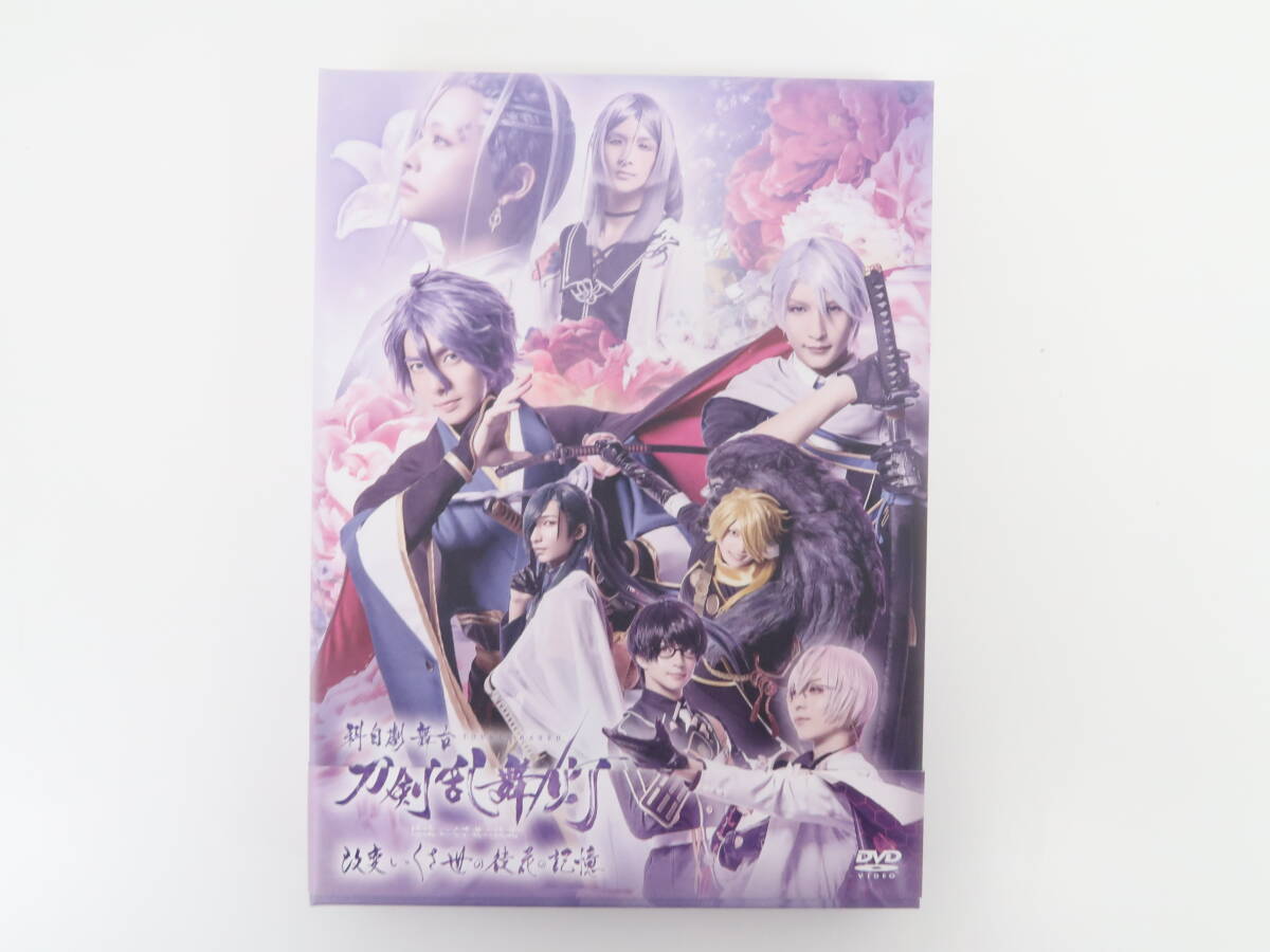 BG424/DVD/. white . Mai pcs Touken Ranbu / light modification ..... . flower. memory 