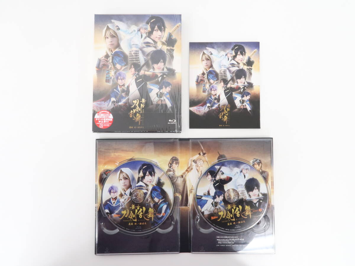 BG434/Blu-ray/舞台 刀剣乱舞 義伝 暁の独眼竜_画像2