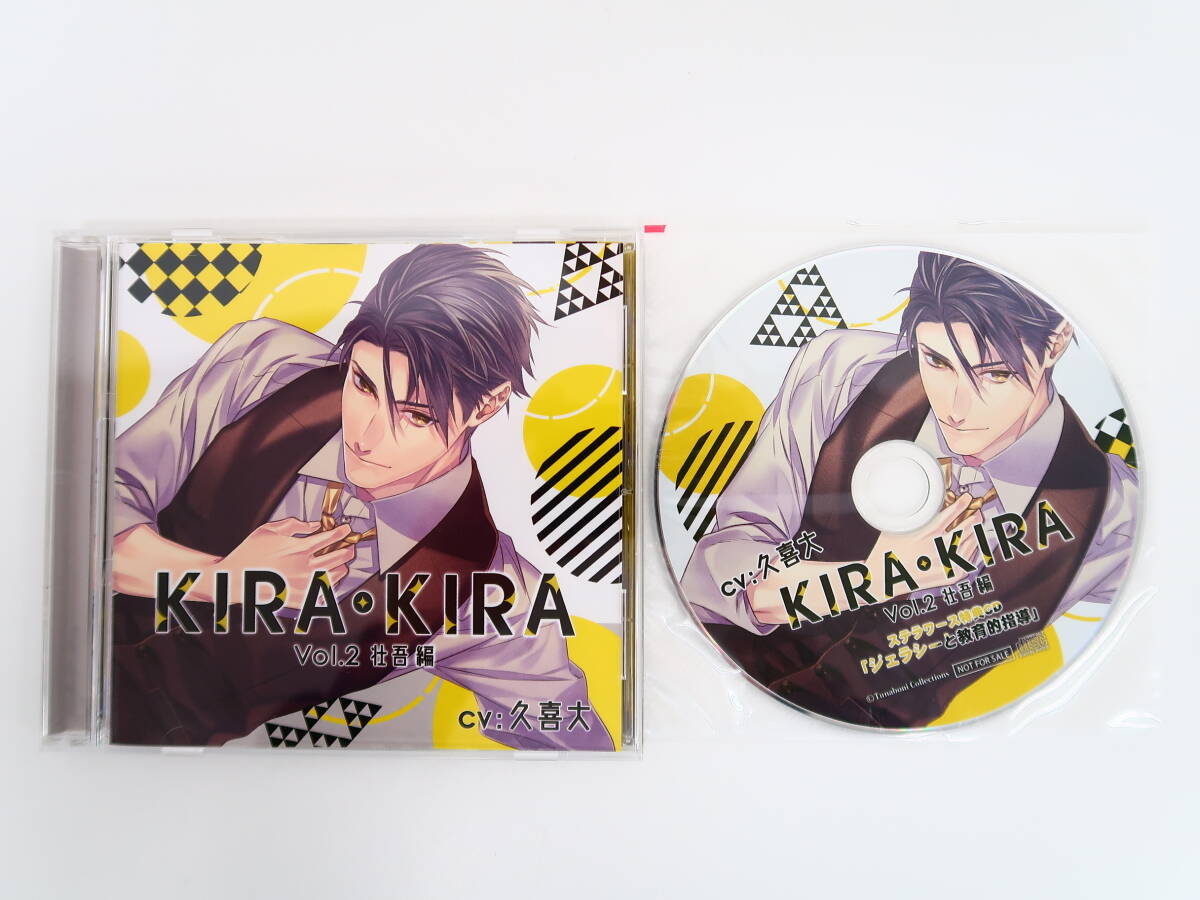 BD329/CD/ драма CD KIRA*KIRA Vol.2.. сборник /.. большой / Stella wa-s привилегия CD[jelasi-. образование . руководство ]