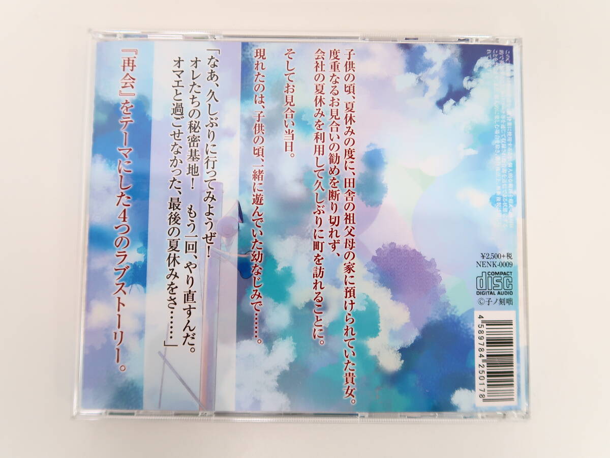 BD344/CD/REUNION2 и, кроме того, ..../. три futoshi / Stella wa-s привилегия CD[ звезда пустой. внизу .]