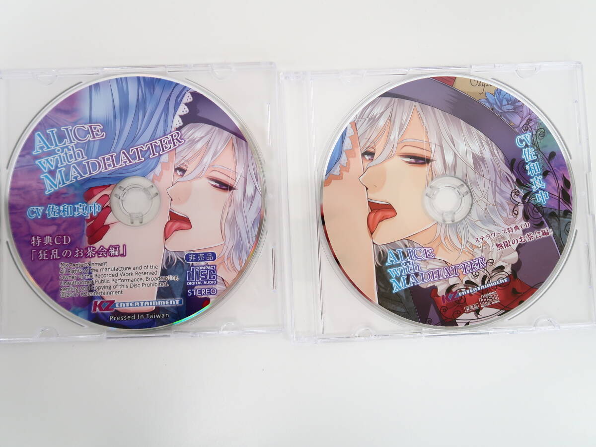 BD356/ALICE with MADHATTER+ аниме ito привилегия CD+ Stella wa-s привилегия CD