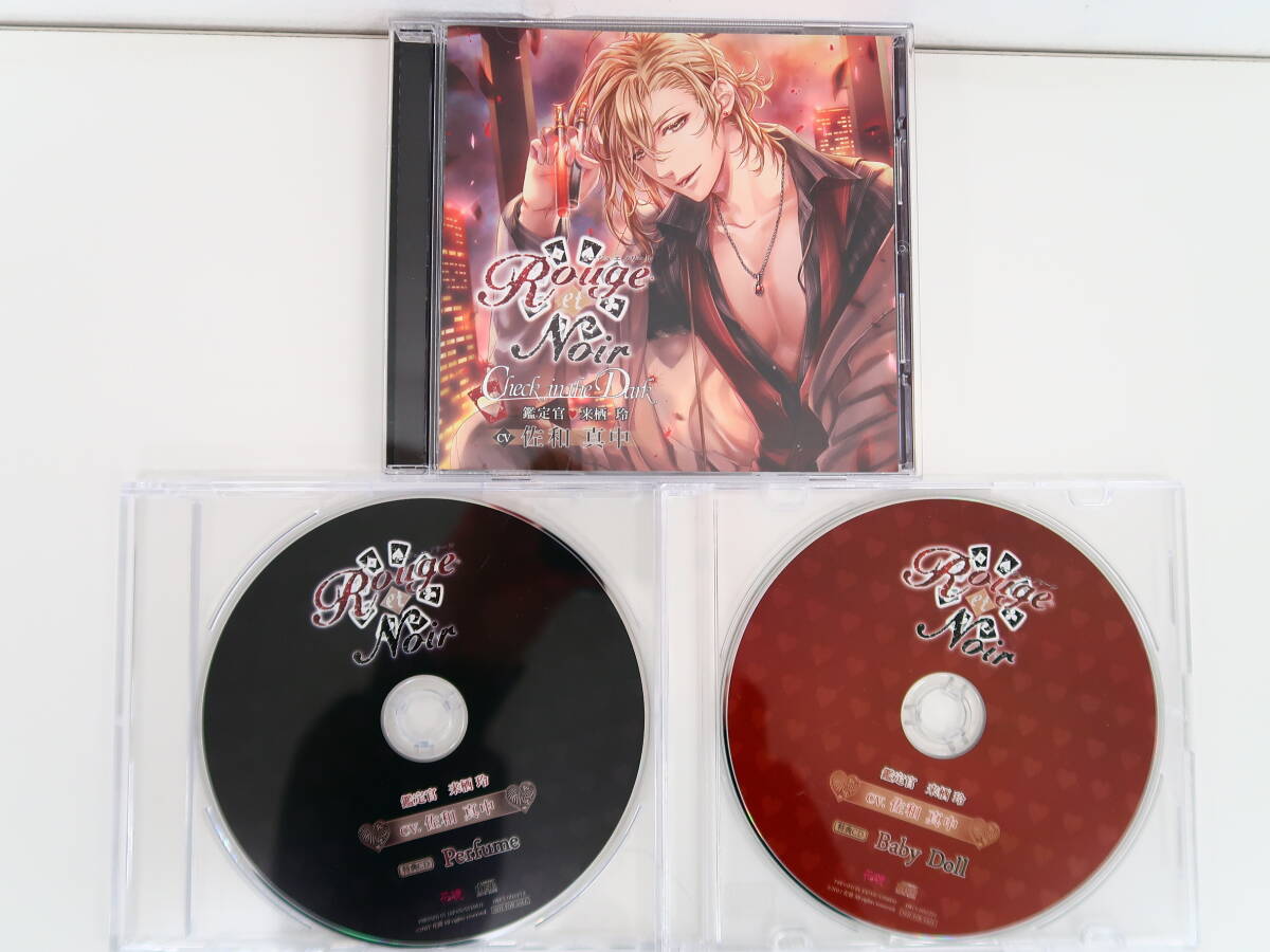 BD369/CD/Rouge et Noir Check in the Dark 鑑定官 来栖玲/佐和真中/公式通販＆アニメイト特典CD/ステラワース特典CDの画像1