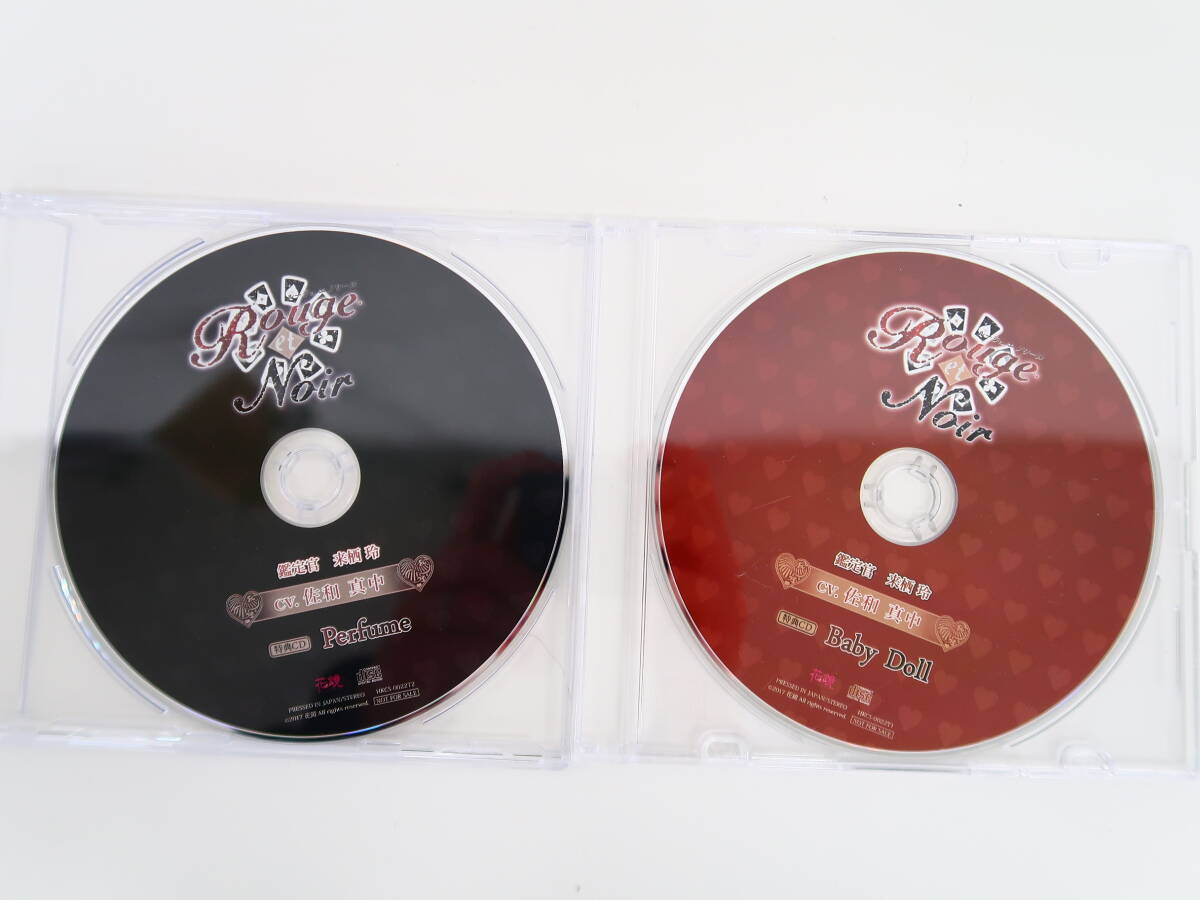 BD369/CD/Rouge et Noir Check in the Dark 鑑定官 来栖玲/佐和真中/公式通販＆アニメイト特典CD/ステラワース特典CD_画像4