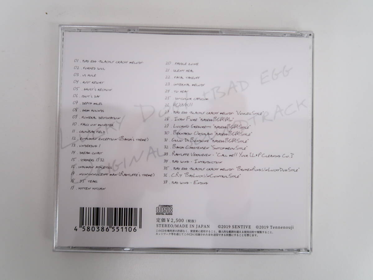 BU360/同人音楽CD/ラッキードッグ1+bad egg/オリジナル・サウンドトラック/シーガル特典ブックレット付き/Tennenoujiの画像2