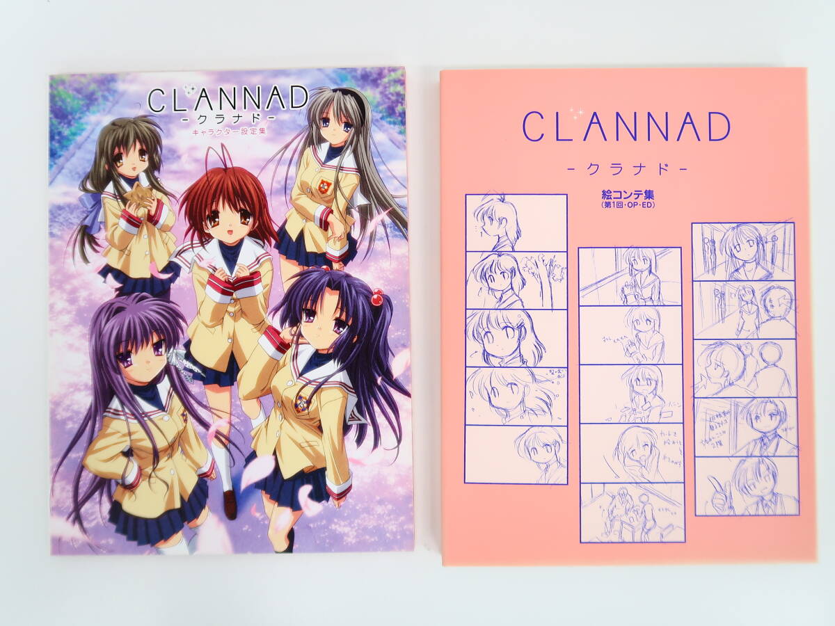 ET1432/【ほぼ未開封】CLANNAD 全1-8/CLANNAD AFTER STORY 全1-8/DVDの画像5