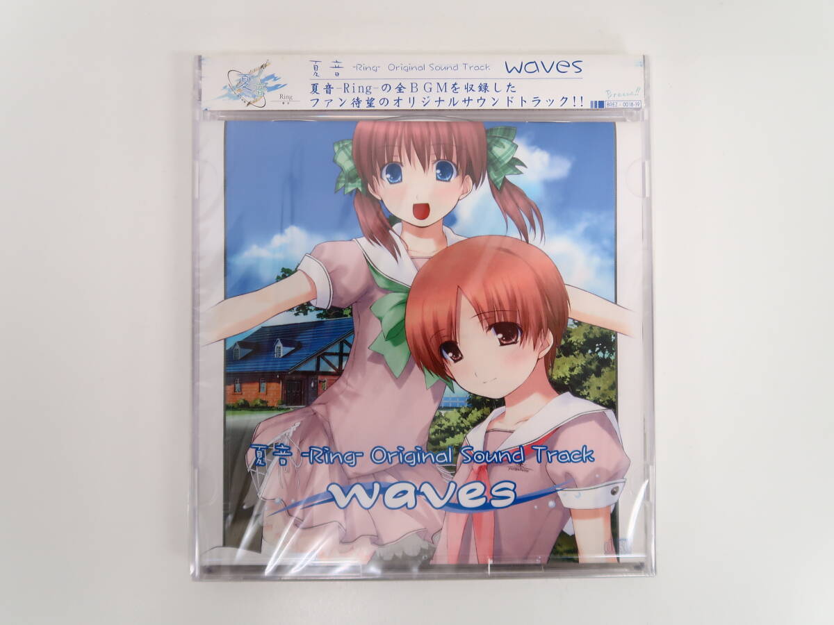 ET1435/【未開封】夏音 Ring Original Sound Track WAVES CD_画像1