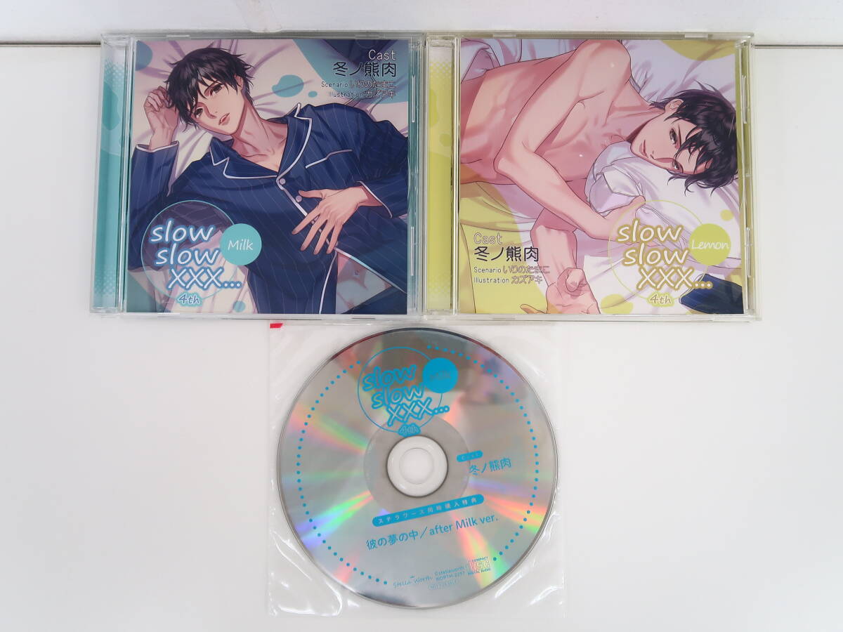 BD380/CD/slow slow xxx... 4th Milk・Lemon 2点セット/冬ノ熊肉/ステラワース特典CD_画像1