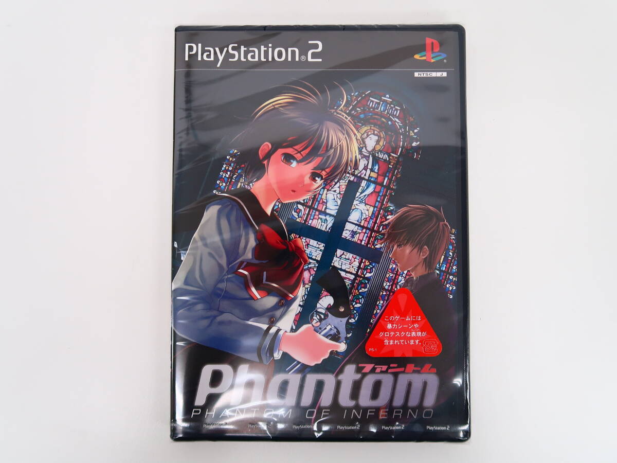 ET1453/Phantom ファントム ～PHANTOM OF INFERNO～ a-brand BOX PS2の画像2