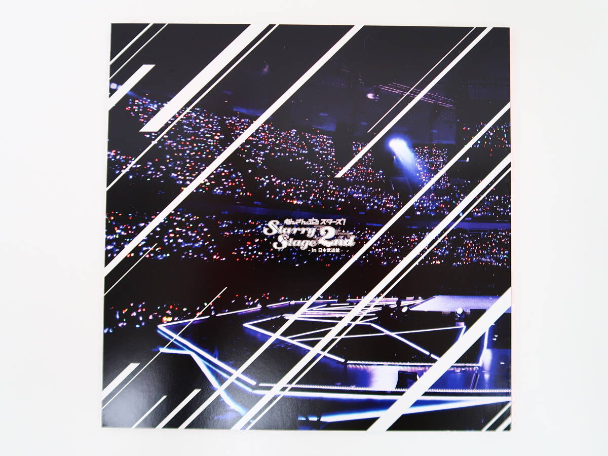 ET1461/あんさんぶるスターズ！Starry Stage 2nd ～in 日本武道館～ BOX盤 Blu-rayの画像4