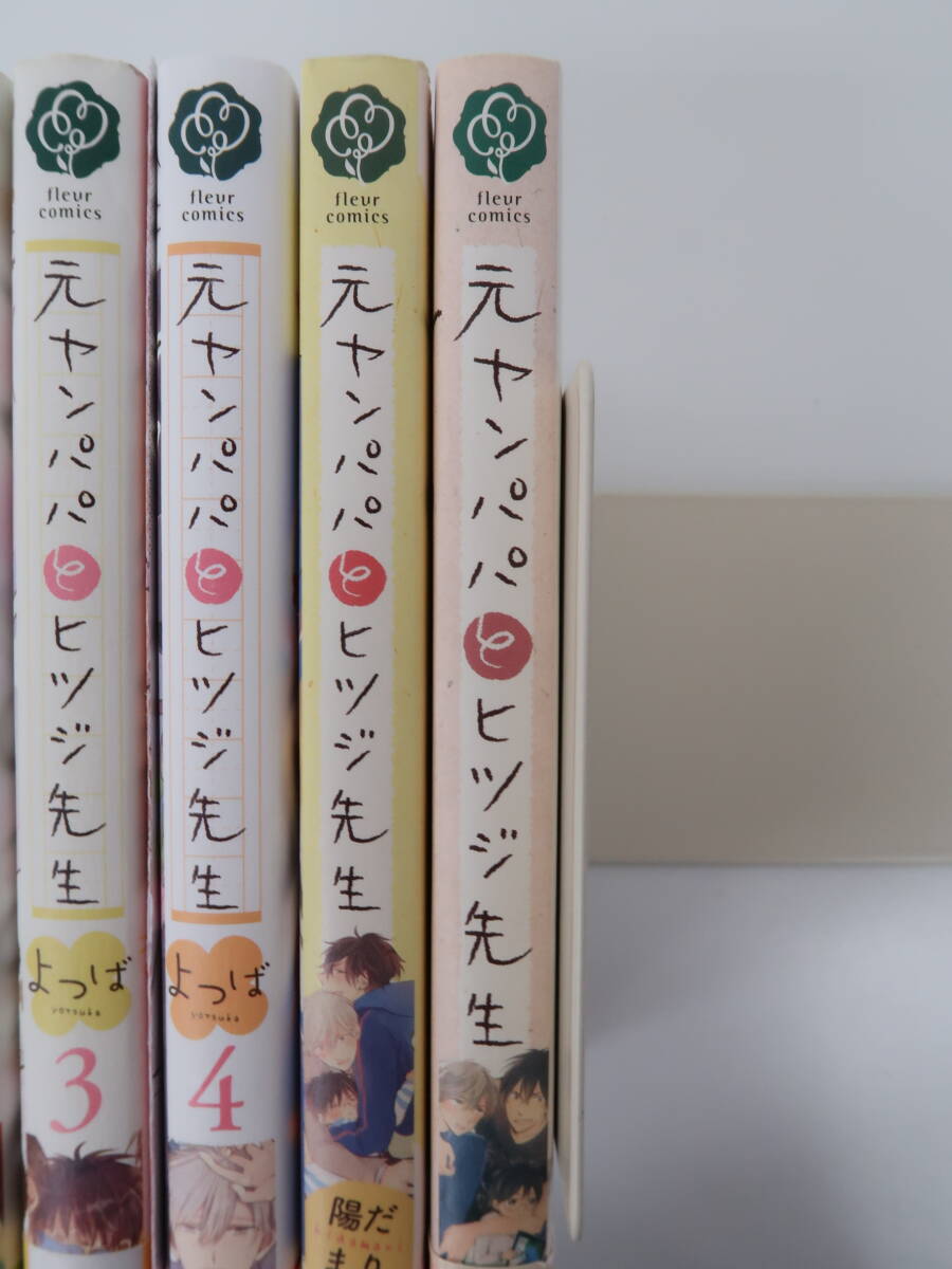 BG410/6点セット/元ヤンパパとヒツジ先生シリーズ /よつば 1-4巻/陽だまり/4巻アニメイト限定リーフレット付き_画像6