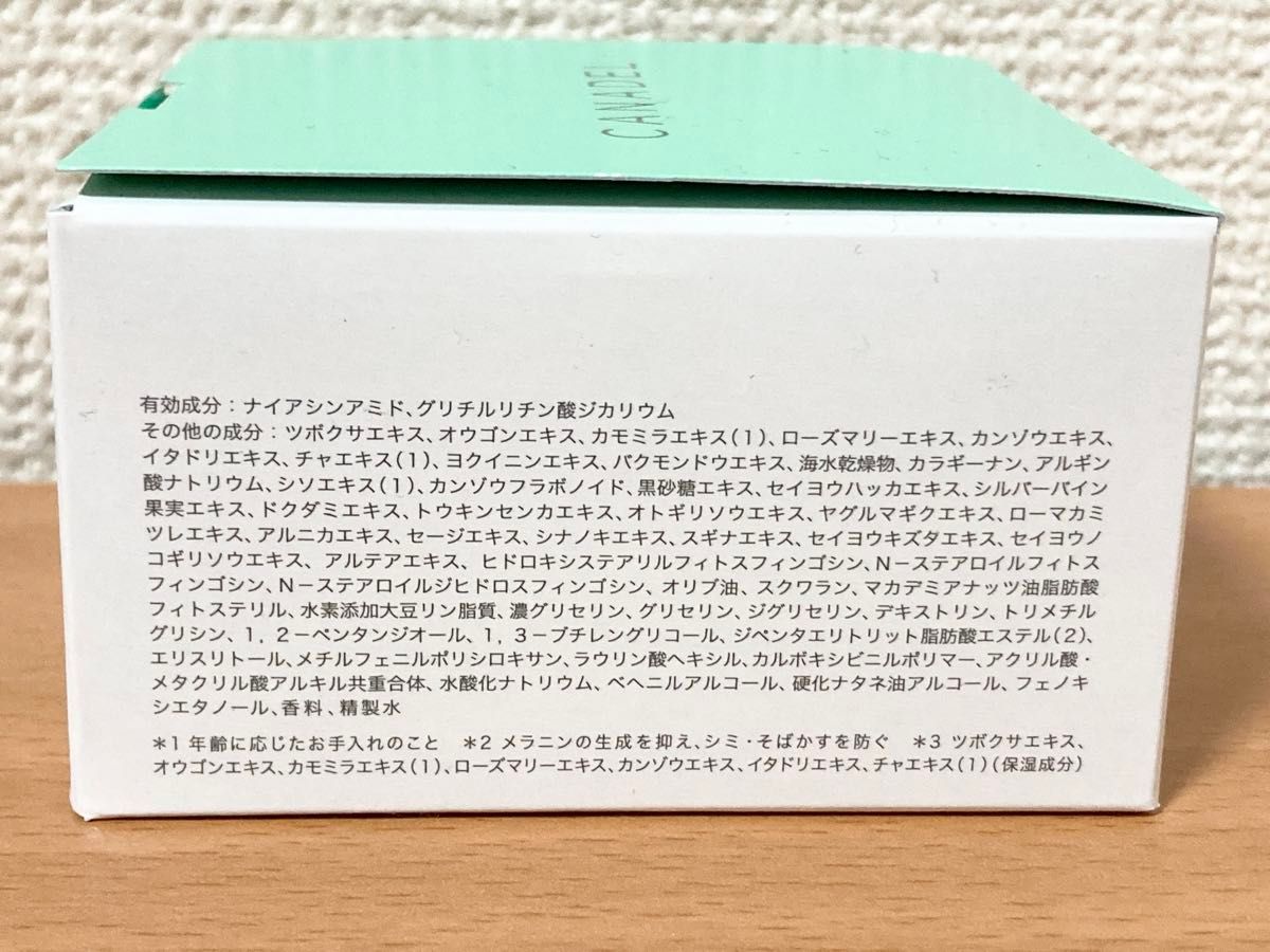 【3個セット】カナデル プレミアバリアフィックスオールインワン　オマケ付き CANADEL