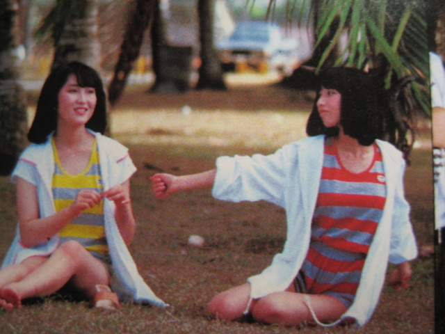 希少 岡村孝子,加藤晴子,待つわ,☆消し忘れたメッセージ―P.S. 希少 岡村孝子,加藤晴子,待つわ,☆消し忘れたメッセージ―P.S.