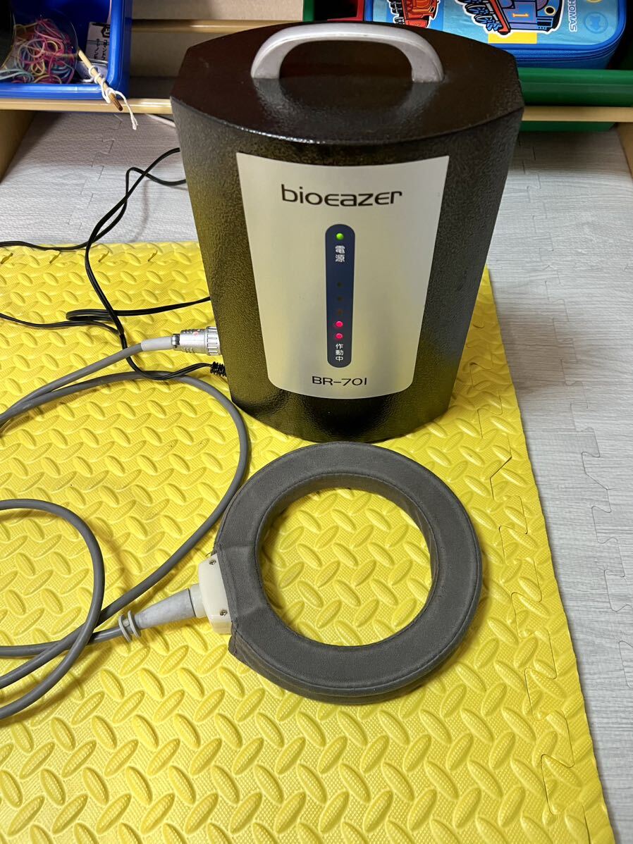 bioeazer バイオイーザー 家庭用電気磁気治療器 BR-701 通電確認済み_画像1