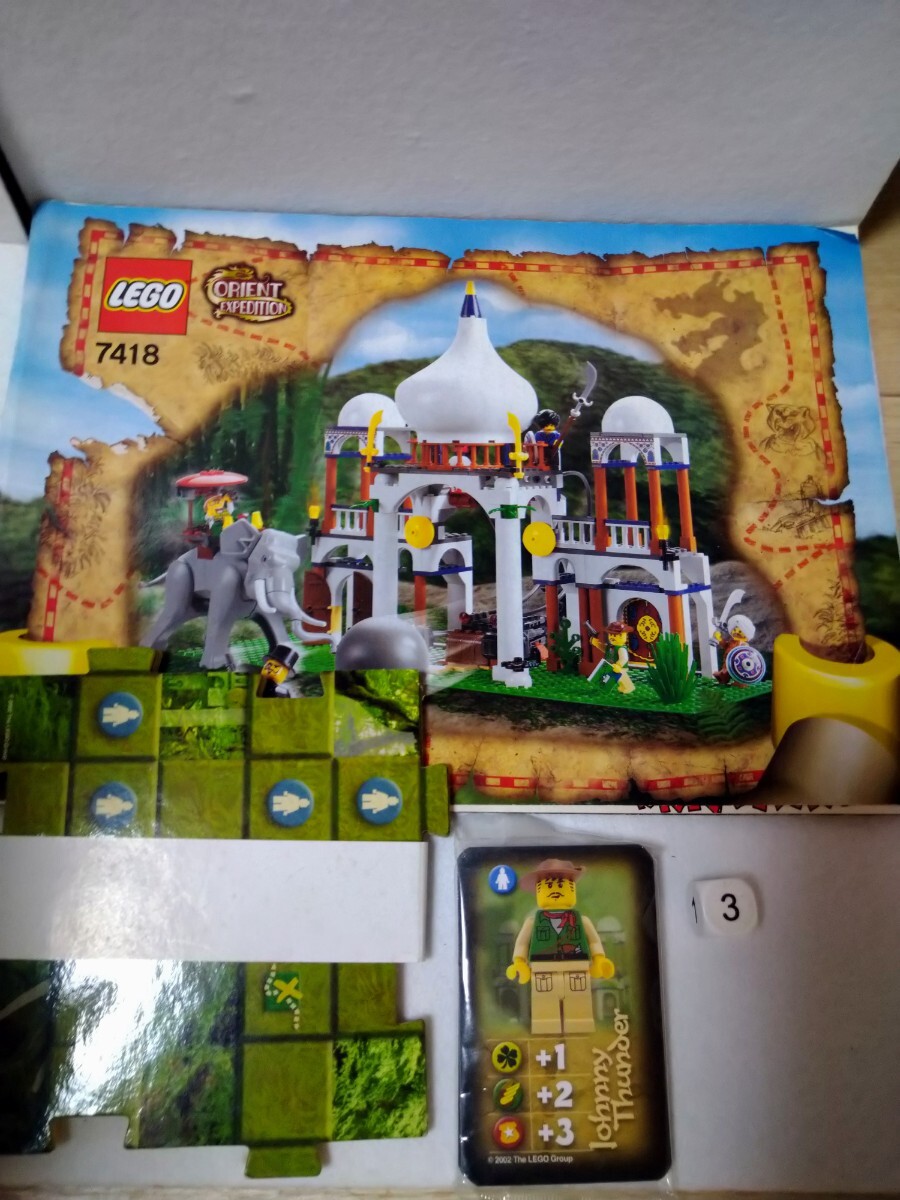 レゴ 世界の冒険 さそりの宮殿の画像3