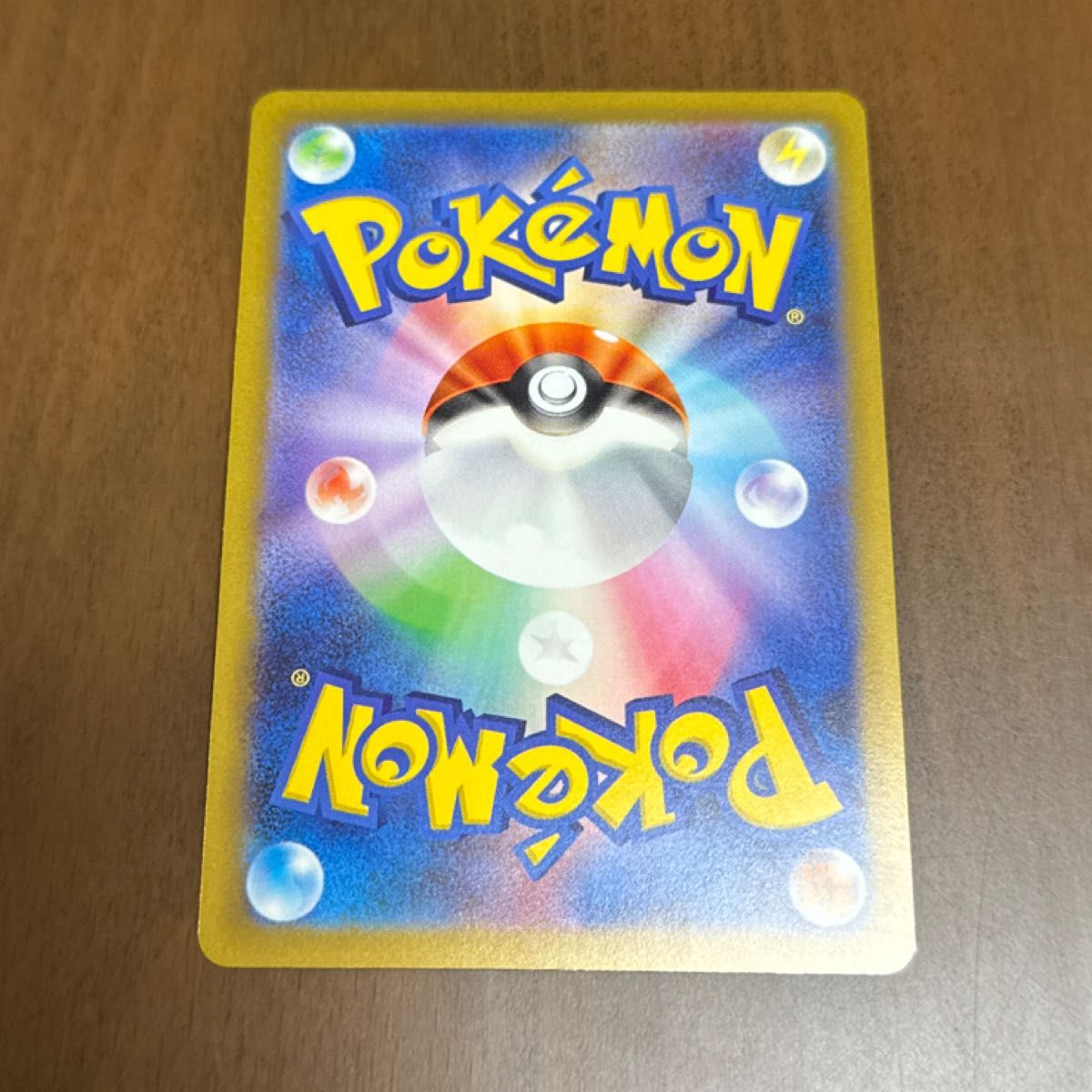 ポケモンカード ピカチュウ プロモ プロモカード|Yahoo!フリマ ポケモンカード ピカチュウ プロモ プロモカード|Yahoo!フリマ