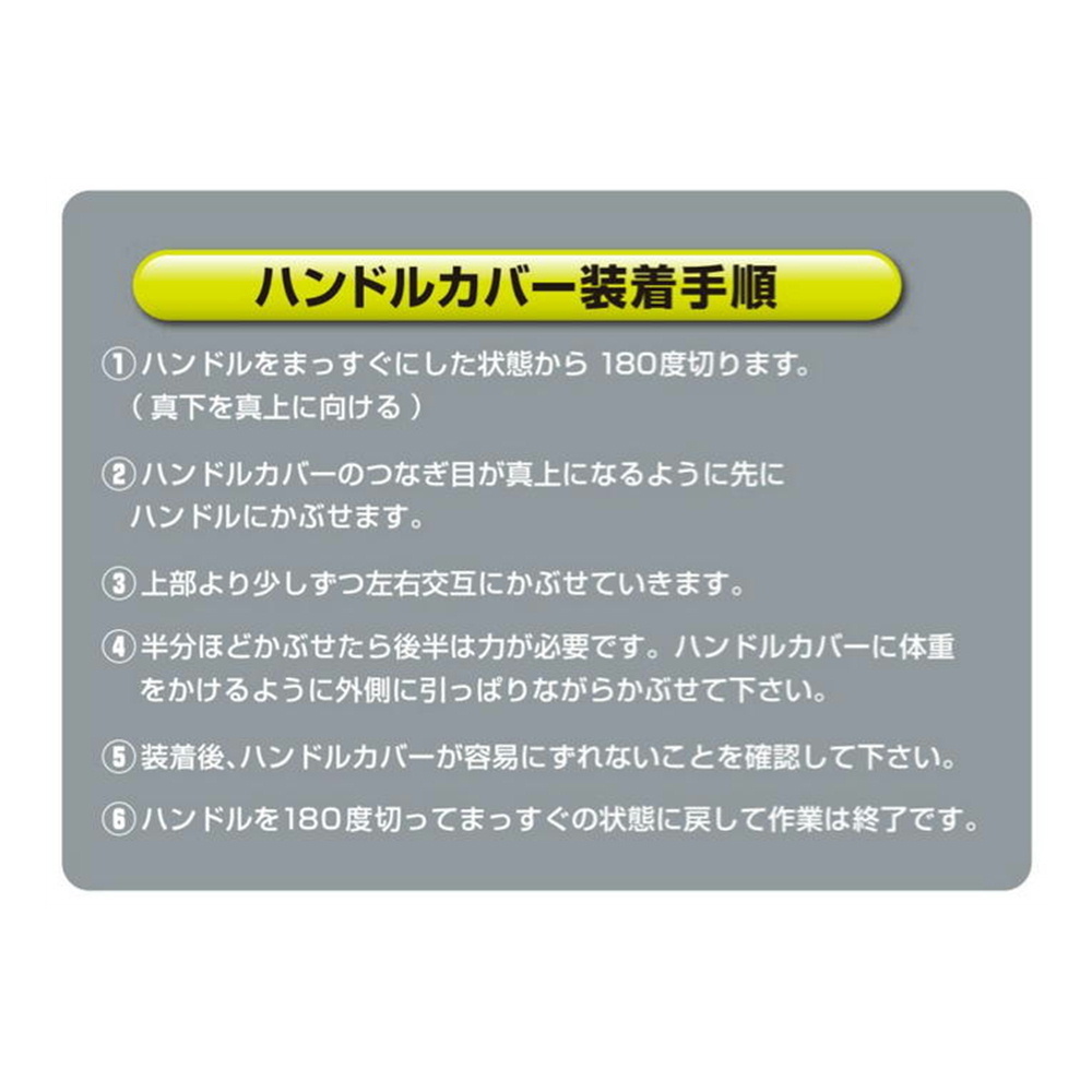 ハンドルカバー トラック用品 ジェットイノウエ ハンドルカバー 細巻き 富士 2HS ヌバック ブラック/青糸 587834_画像6