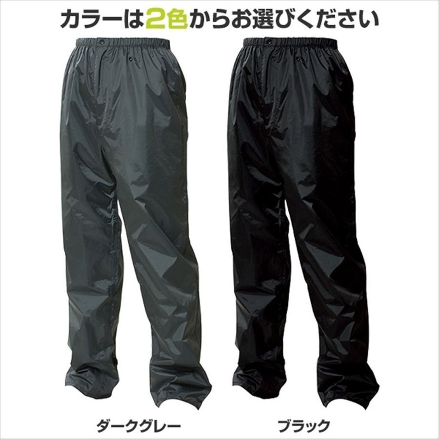  Kappa Makku [ AS-950re INTRAC pants black gray M L LL EL 4L ] rainwear [Y!]