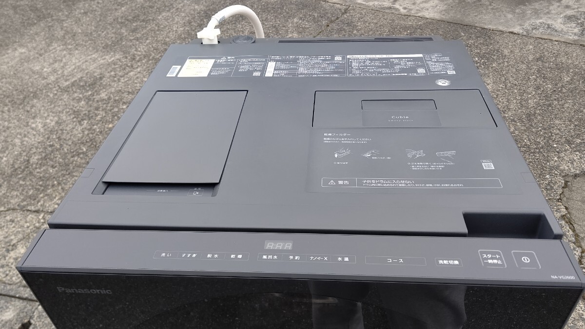 美品 Panasonic パナソニック ドラム式洗濯機 Cuble キューブル NA-VG2600L-K 自動投入 取説 保証書 2022年製 延長保証加入済み2028年8月_画像3