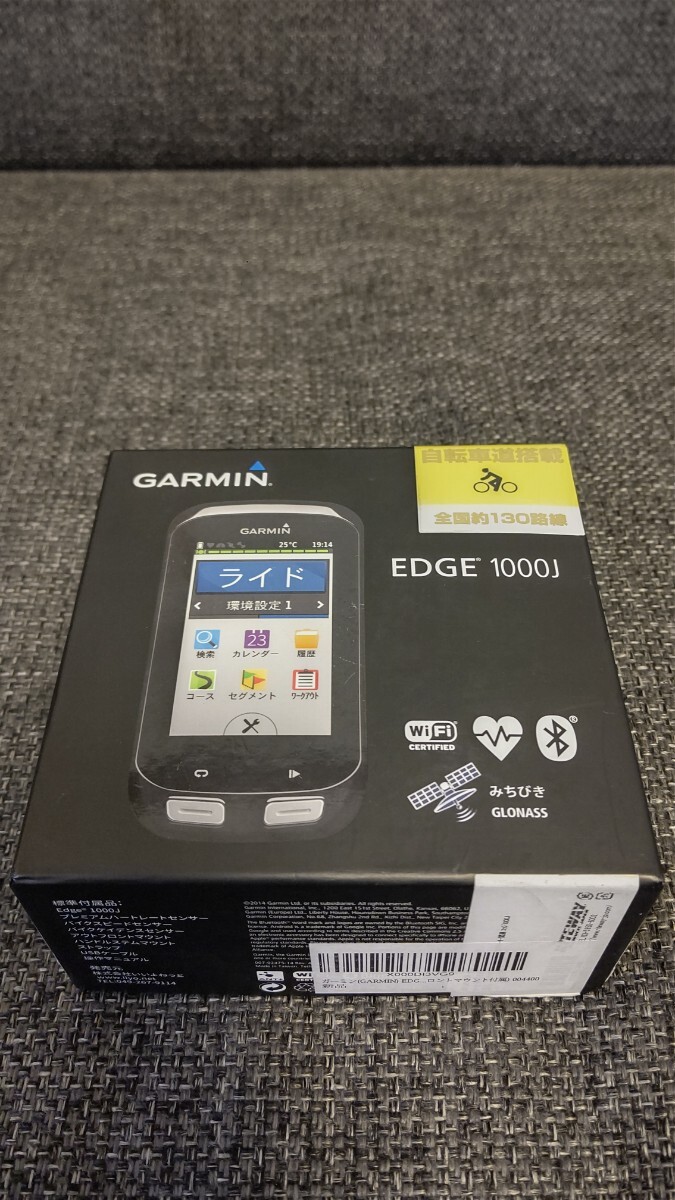 GARMIN ガーミン EDGE 1000J タッチスクリーン GPS サイクルコンピューター おまけつき