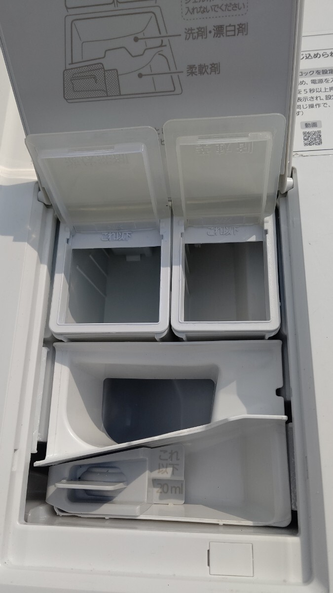 パナソニック / Panasonic ななめドラム洗濯乾燥機 NA-VX8900L 左開き　ヒートポンプ乾燥 2018年製 11kg_画像10