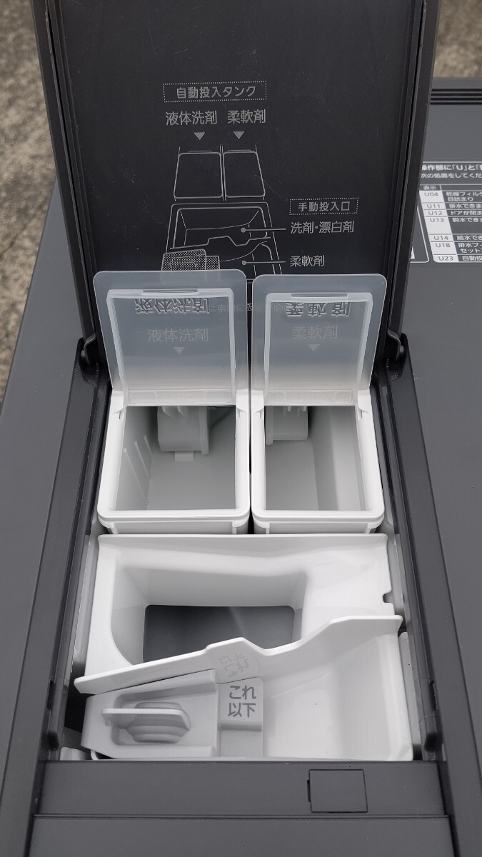 Yahoo!オークション - 美品 Panasonic パナソニック ドラム式 Yahoo!オークション - 美品 Panasonic パナソニック ドラム式