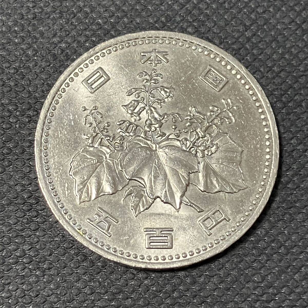 昭和64年　硬貨　500円　白銅貨 流通品_画像2