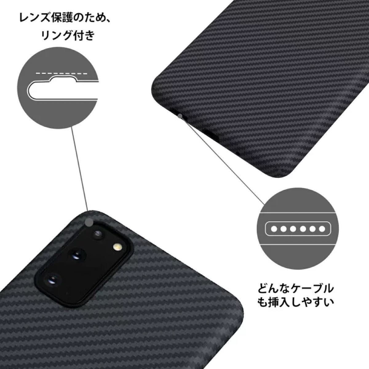 PITAKA  Aramid Case for Galaxy S20 5G