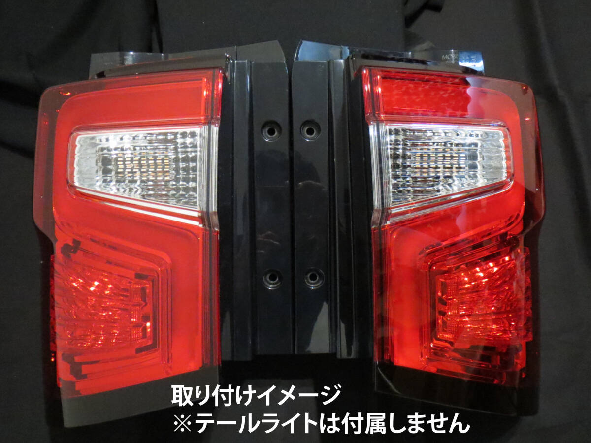 デリカ D5 CV1W 後期 シーケンシャル ウインカー LED バルブ 2個セット☆ 流れるウインカー テールライト用 D:5 テールランプ_画像3