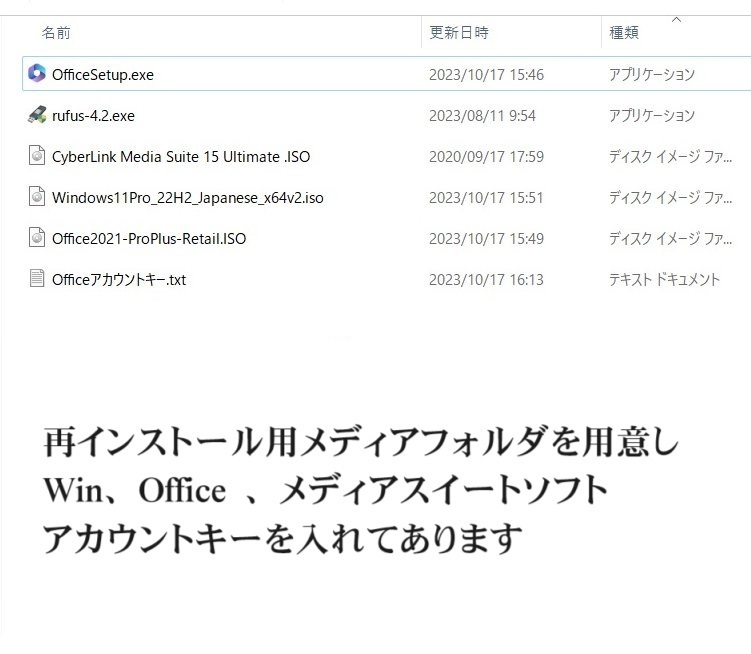 爆速！大容量ストレージ！/ Corei7-6700/ 新品M2:SSD-1TB/ HDD-4TB/ メモリ-32GB/ DVDRW/ WIFI/ Win11Pro/ Office2021Pro/ メディア15の画像6