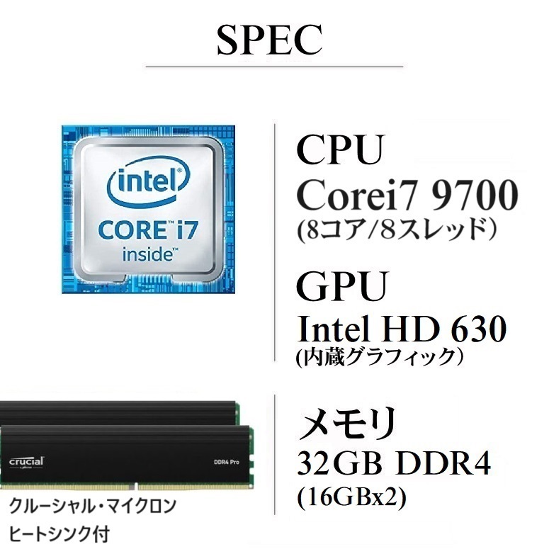 爆速仕様！/ Corei7-9700/ 新品M2:SSD-1TB/ メモリ-Pro32GB/ OP-HDD/ DVD/ WIFI/ Win11/ Office2021/ メディア15/ 税無_画像2
